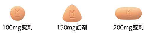 オムジャラの製剤イメージ